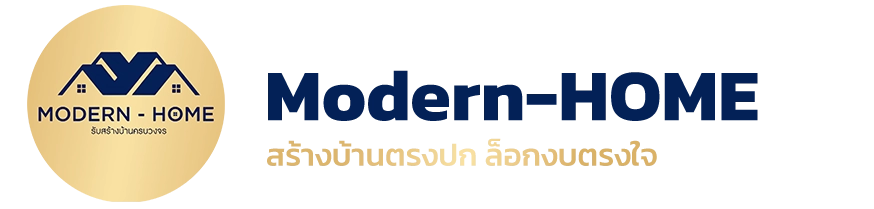 บริษัทรับสร้างบ้าน